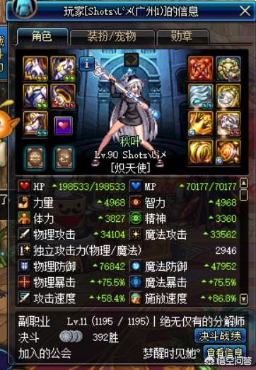 dnf免费辅助_Dnf免费辅助qq群