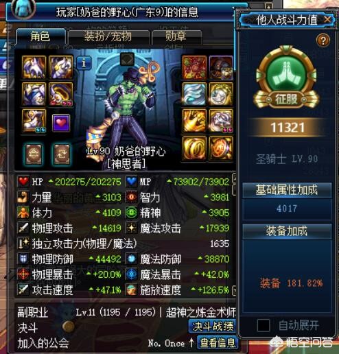 dnf免费辅助_Dnf免费辅助qq群