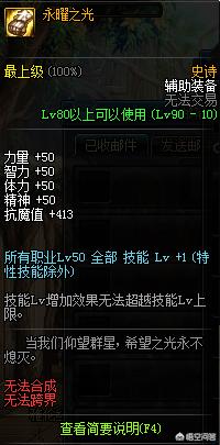 dnf免费辅助_Dnf免费辅助qq群