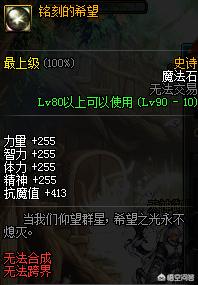 dnf免费辅助_Dnf免费辅助qq群
