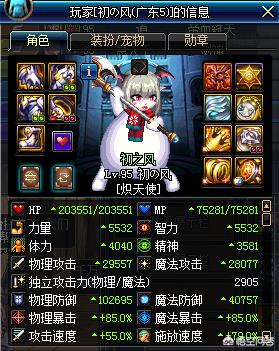 dnf免费辅助_Dnf免费辅助qq群