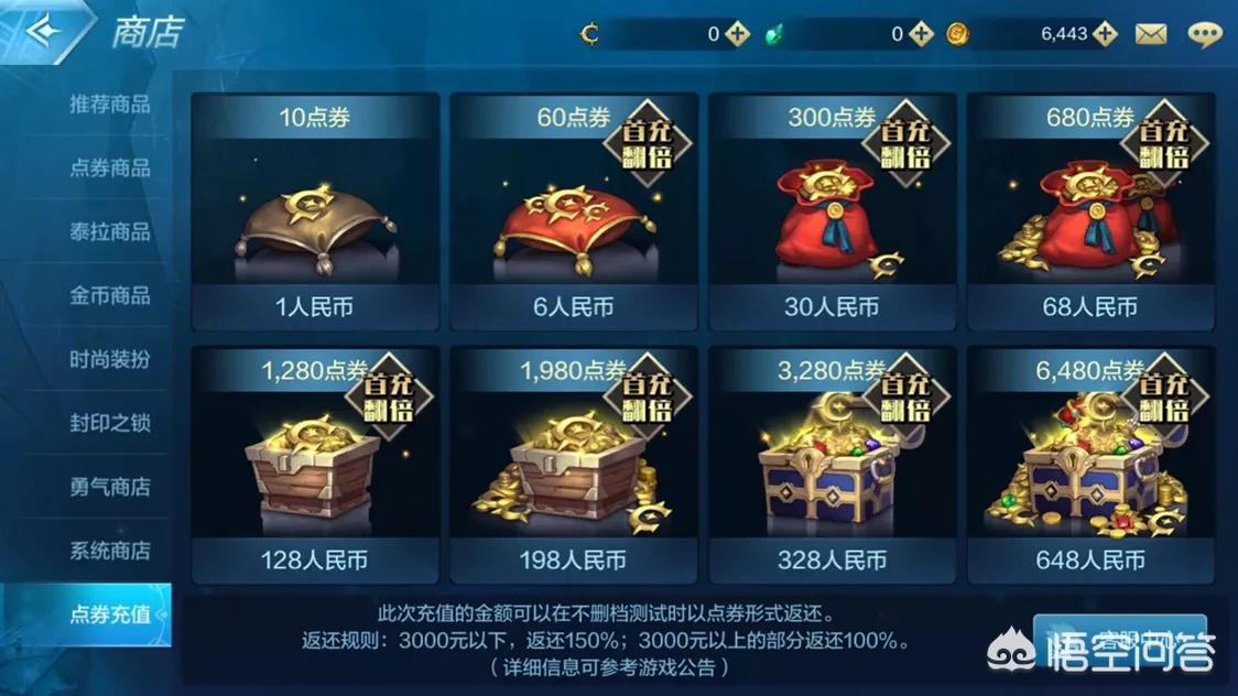 dnf最新客户端下载_dnf最新客户端下载安装