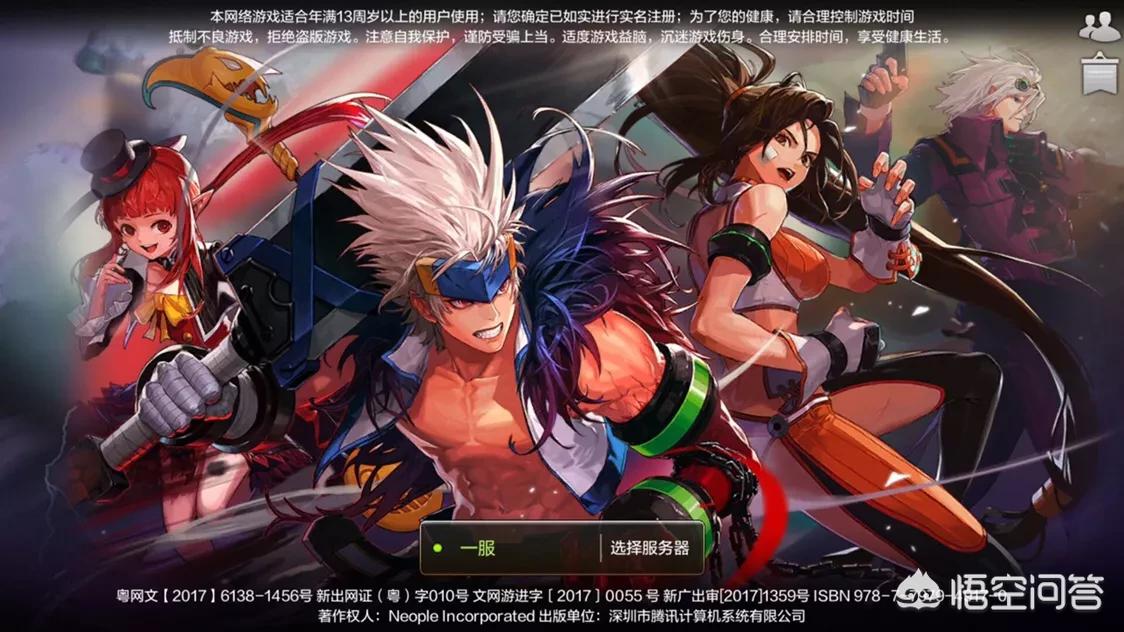 dnf最新客户端下载_dnf最新客户端下载安装