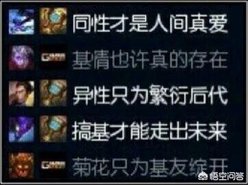 lol搞笑_lol搞笑表情包