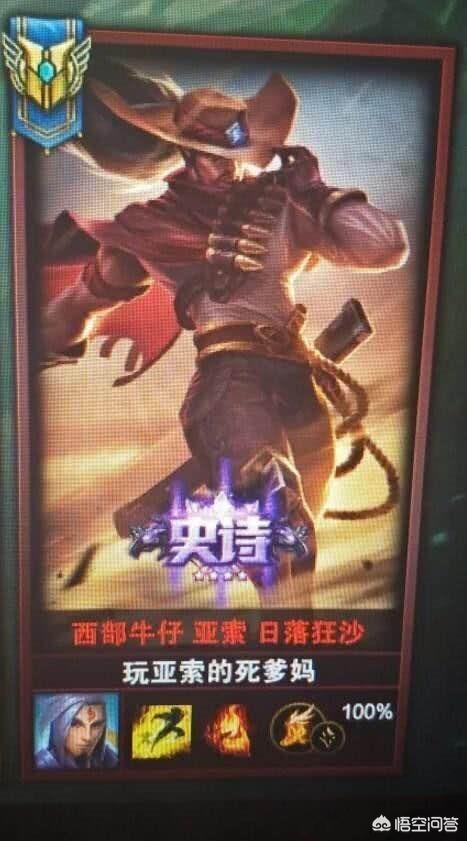 lol搞笑_lol搞笑表情包