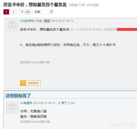 lol搞笑_lol搞笑表情包