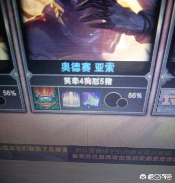 lol搞笑_lol搞笑表情包