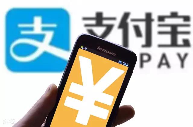 支付宝1212_支付宝12123怎么登录不上