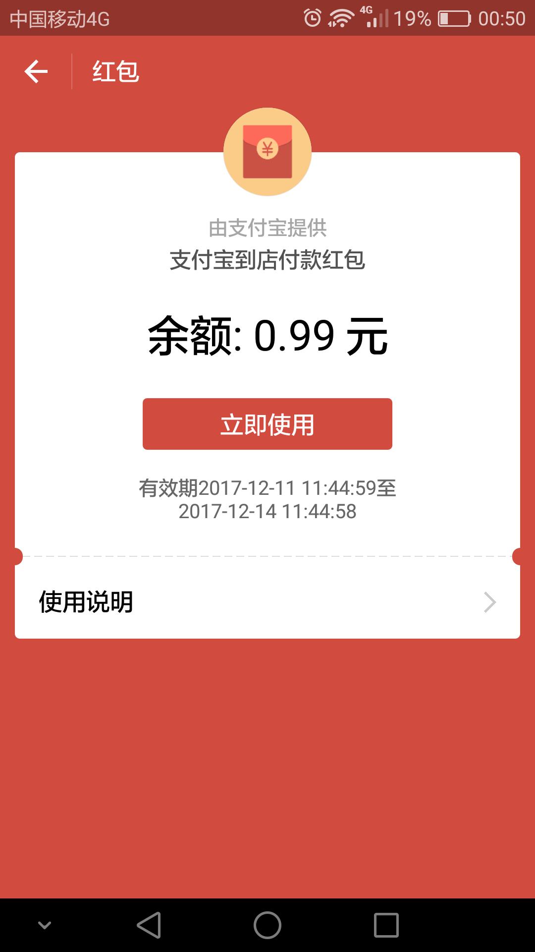 支付宝1212_支付宝12123怎么登录不上
