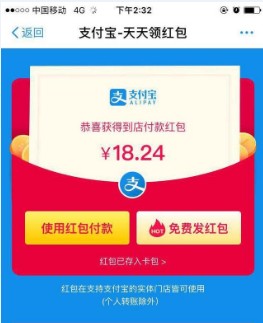 支付宝1212_支付宝12123怎么登录不上