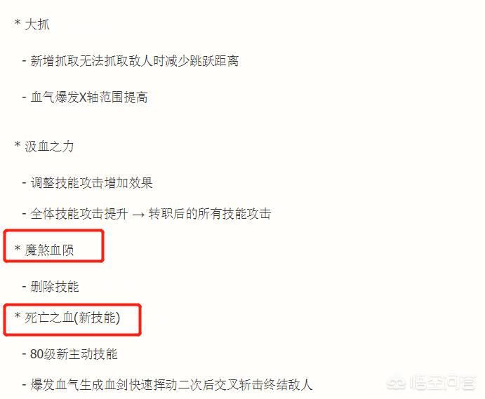 dnf红眼新技能_dnf红眼技能释放顺序