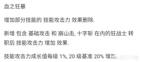 dnf红眼新技能_dnf红眼技能释放顺序