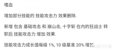dnf红眼新技能_dnf红眼技能释放顺序