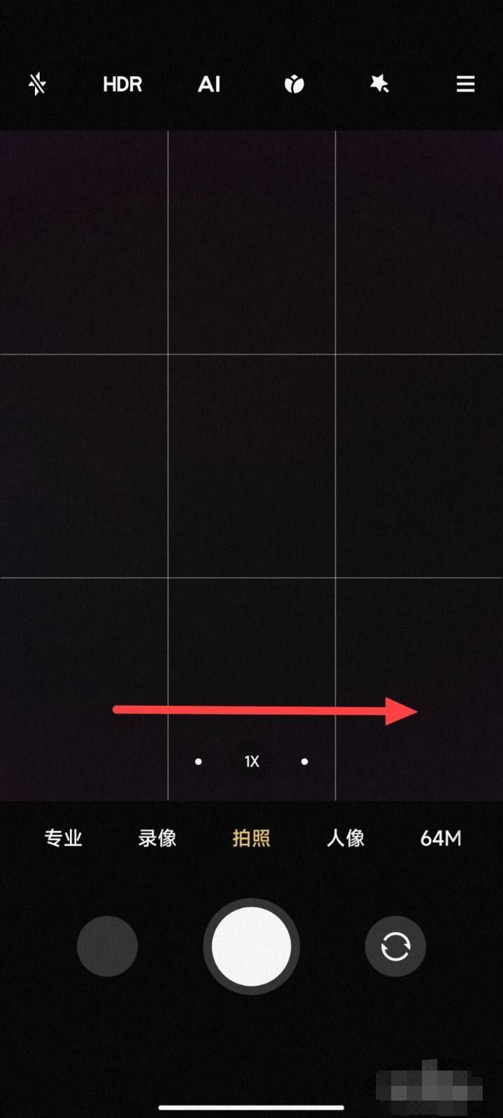 手机拍月亮专业模式怎么设置_华为手机如何拍月亮专业模式