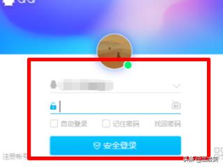 qq邮箱网页版登录入口_qq邮箱网页版登录入口网站