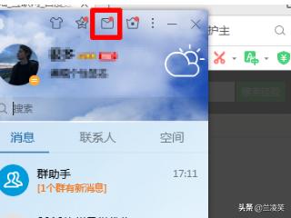 qq邮箱网页版登录入口_qq邮箱网页版登录入口网站