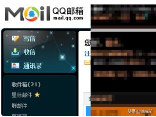 qq邮箱网页版登录入口_qq邮箱网页版登录入口网站