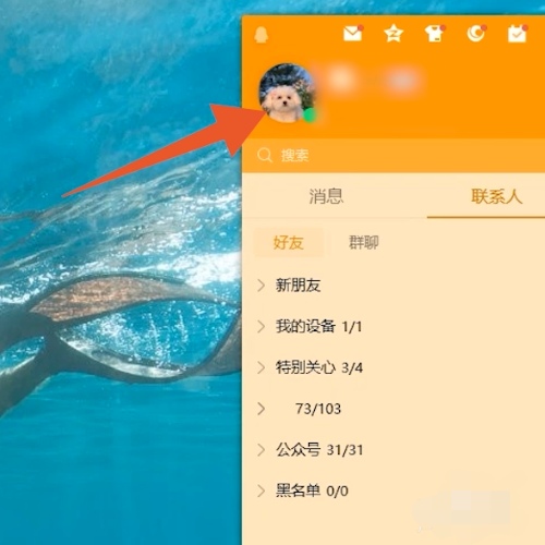qq邮箱网页版登录入口_qq邮箱网页版登录入口网站