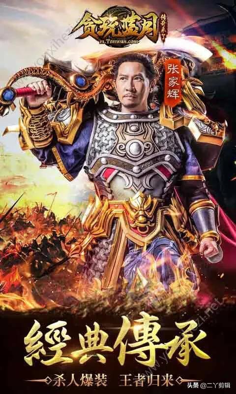 陈赫lol全明星赛视频_陈赫英雄联盟全明星赛