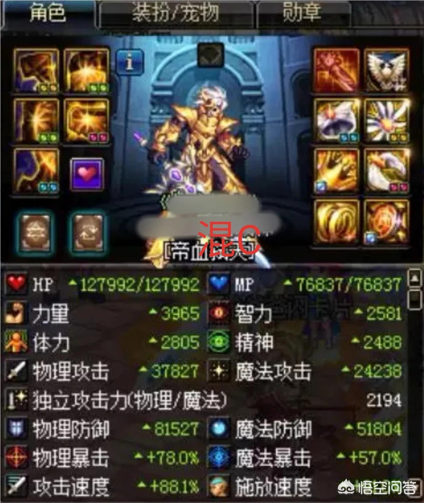 DNF110_dnf110版本
