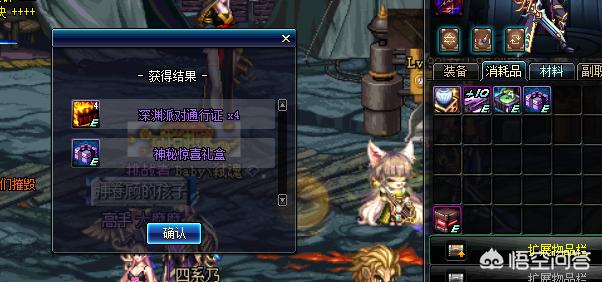 dnf周六活动_dnf周六日活动