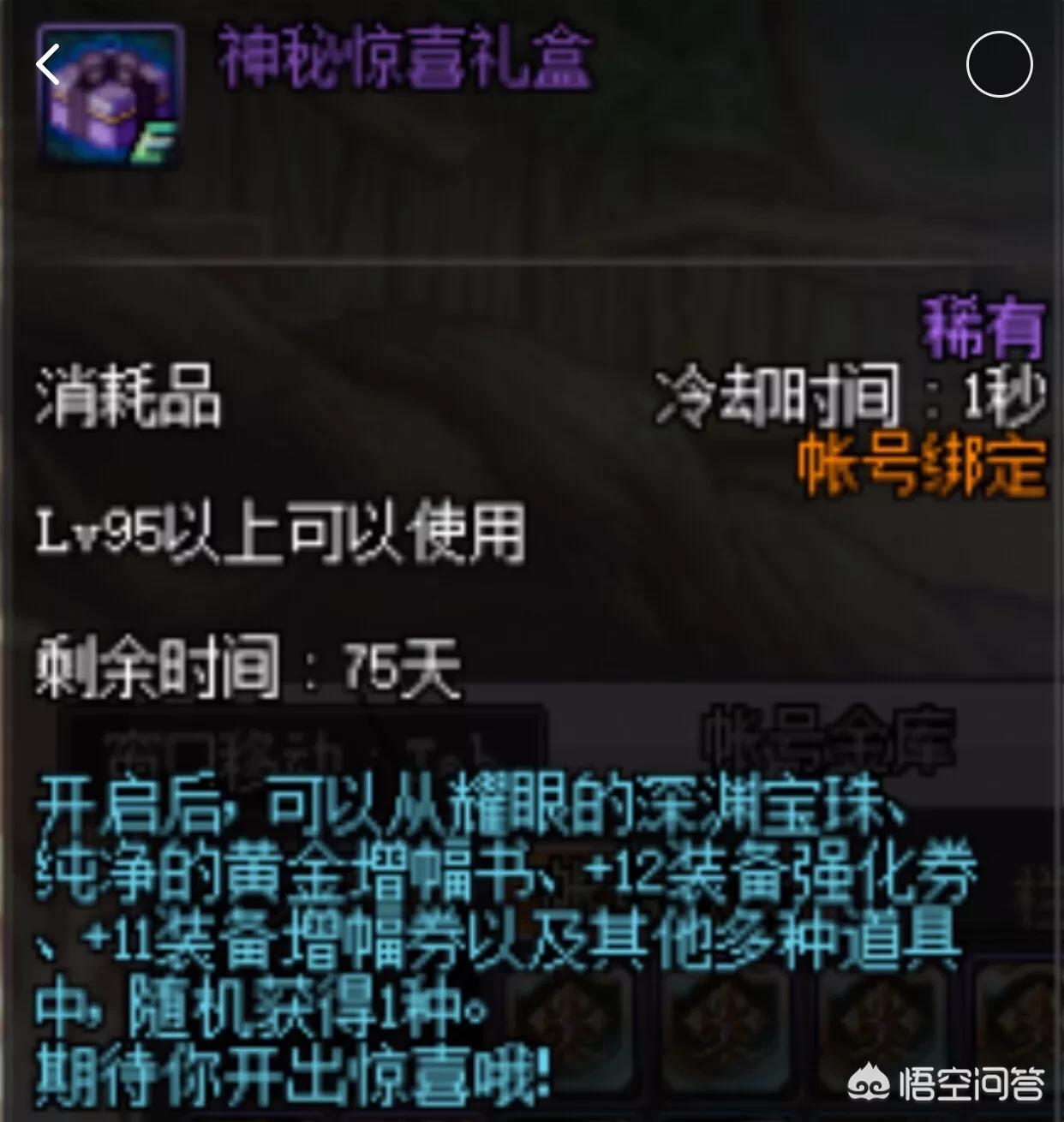 dnf周六活动_dnf周六日活动