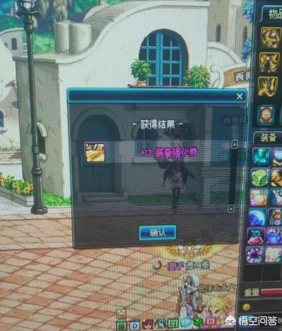 dnf周六活动_dnf周六日活动