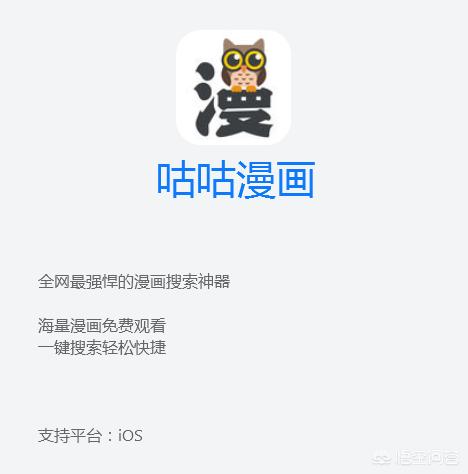 免费漫画完整版下载_免费漫画完整版下载