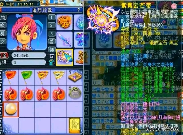 梦幻西游老王_梦幻西游老王在哪个直播平台