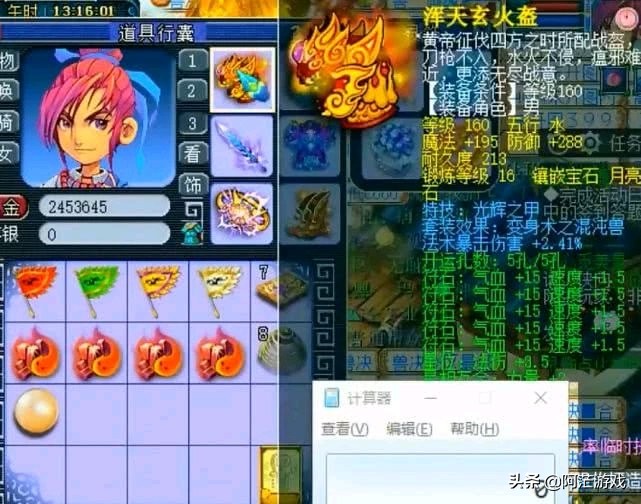 梦幻西游老王_梦幻西游老王在哪个直播平台
