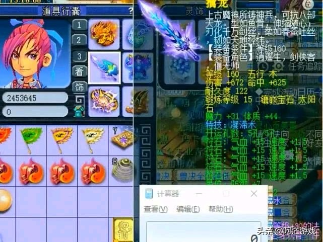 梦幻西游老王_梦幻西游老王在哪个直播平台