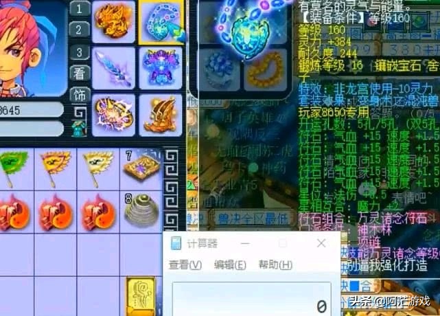 梦幻西游老王_梦幻西游老王在哪个直播平台