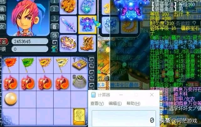 梦幻西游老王_梦幻西游老王在哪个直播平台