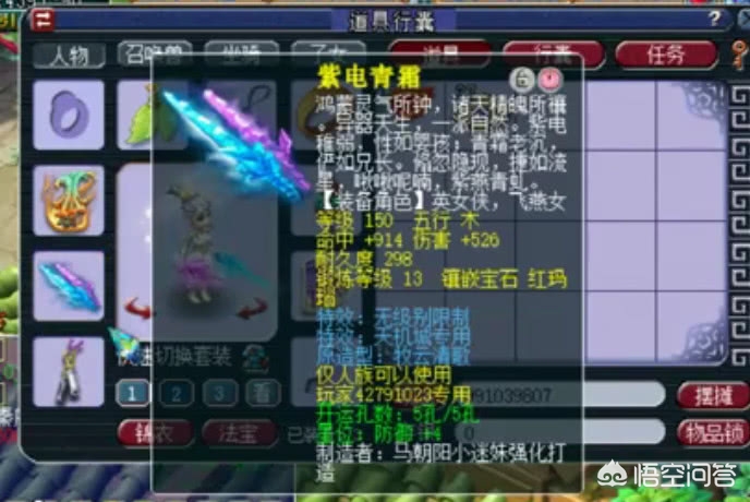 梦幻西游老王_梦幻西游老王在哪个直播平台