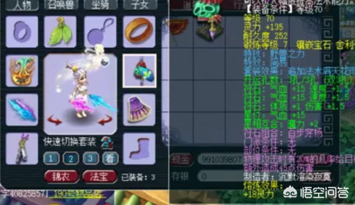 梦幻西游老王_梦幻西游老王在哪个直播平台