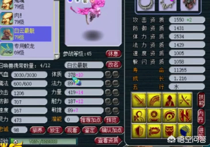 梦幻西游老王_梦幻西游老王在哪个直播平台