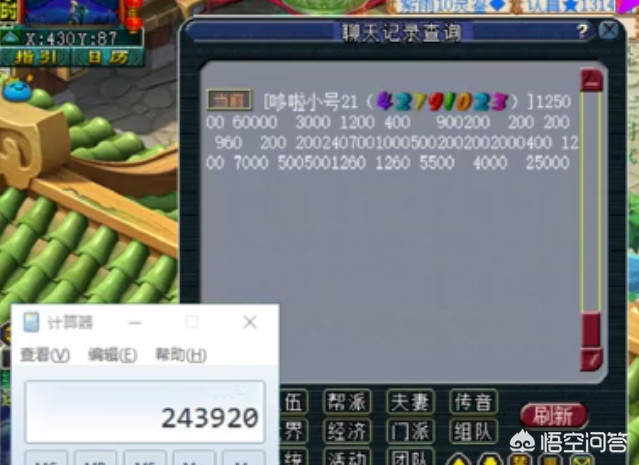 梦幻西游老王_梦幻西游老王在哪个直播平台