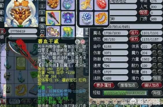 梦幻西游老王_梦幻西游老王在哪个直播平台
