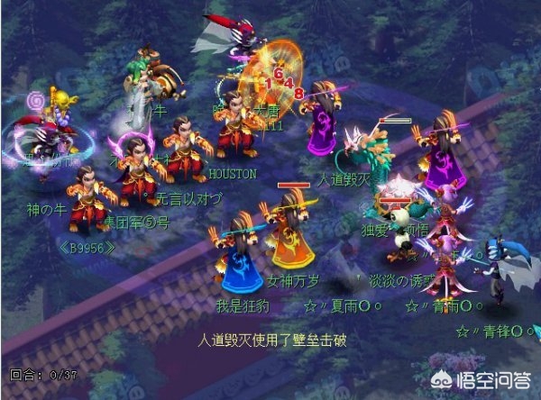 梦幻西游老王_梦幻西游老王在哪个直播平台