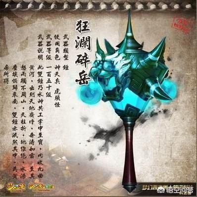 梦幻西游老王_梦幻西游老王在哪个直播平台