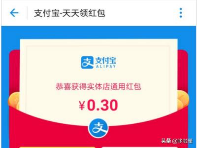 搜一下领红包_搜一下领红包的软件