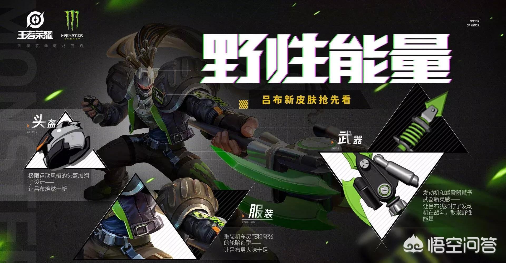 lol吕布皮肤_LOL吕布皮肤