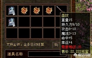 超变态传奇世界_超变态传奇世界手游