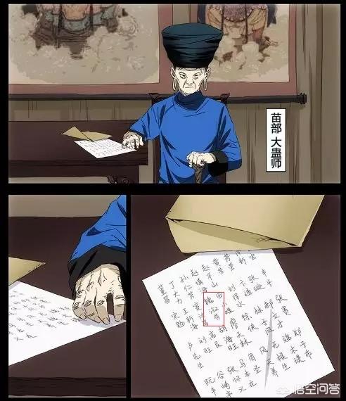 36漫画苹果版本叫什么_36漫画苹果版下载