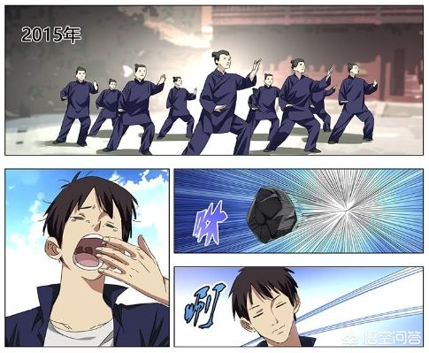 36漫画苹果版本叫什么_36漫画苹果版下载