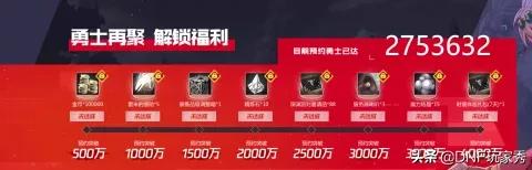 dnf星光独角兽_dnf星光独角兽哪里获得