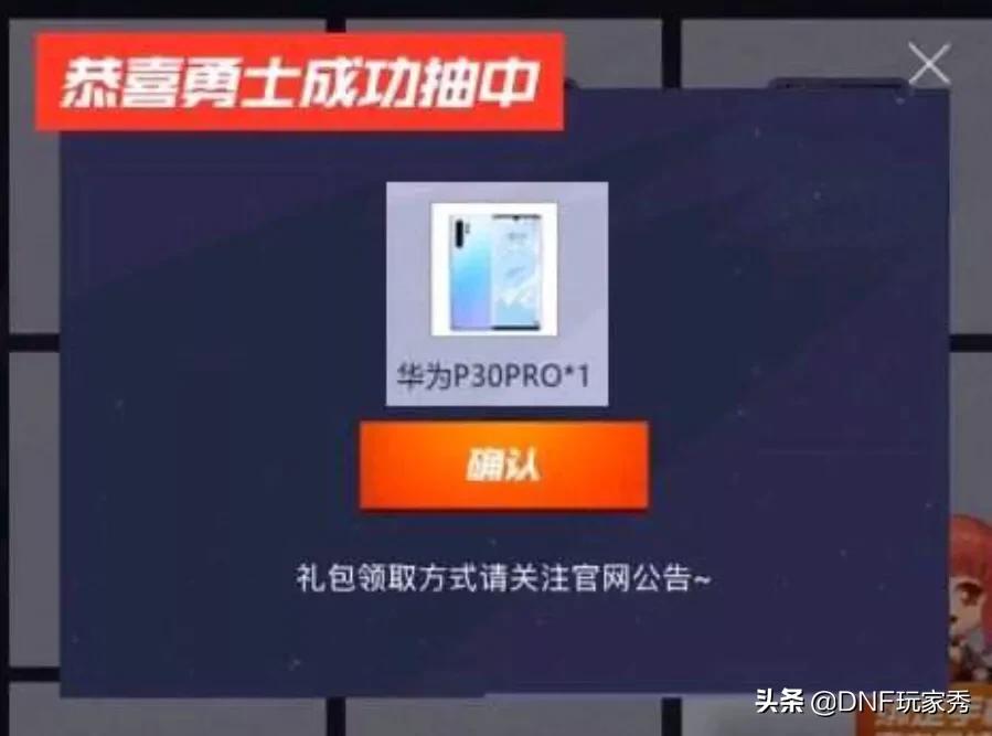 dnf星光独角兽_dnf星光独角兽哪里获得