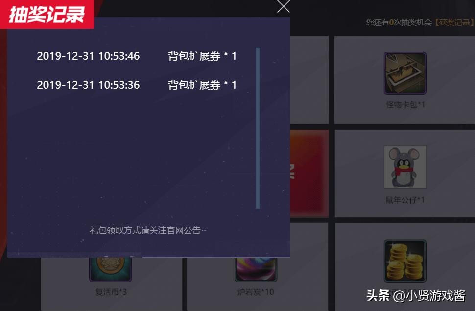 dnf星光独角兽_dnf星光独角兽哪里获得