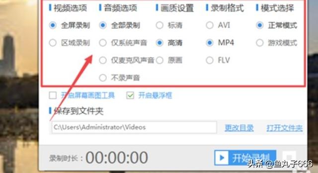 直播软件app免费下载_篮球直播软件app免费下载