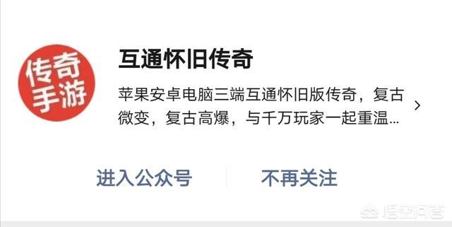 热血传奇手游_热血传奇手游盛大官方网站